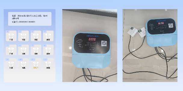 吉林两轮电动车充电桩