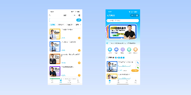 吉林在线教育商城系统