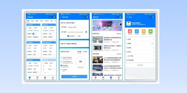 吉林生活物联网平台
