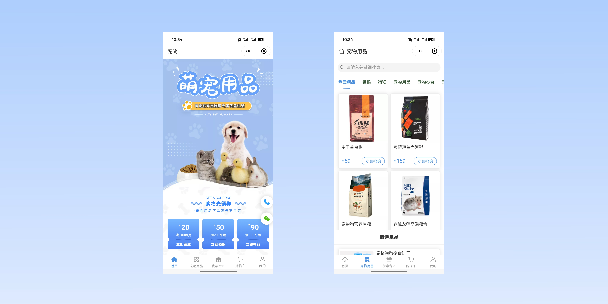 吉林宠物用品小程序